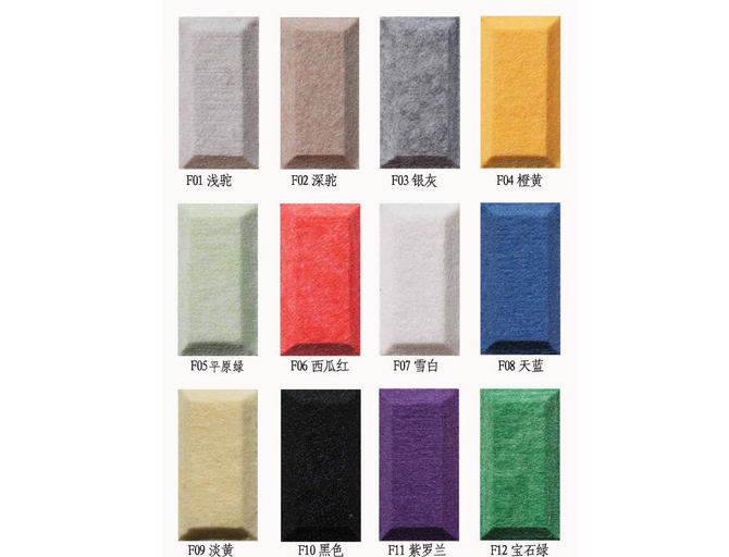色卡选择