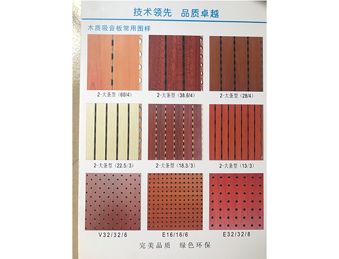 色卡图样