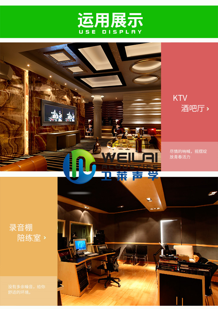广州吸音隔音喷涂工程 吸音涂料包工包料