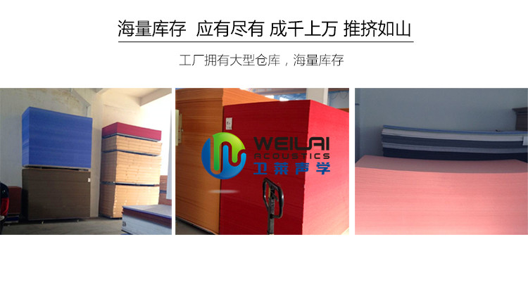 广州吸音隔音喷涂工程 吸音涂料包工包料