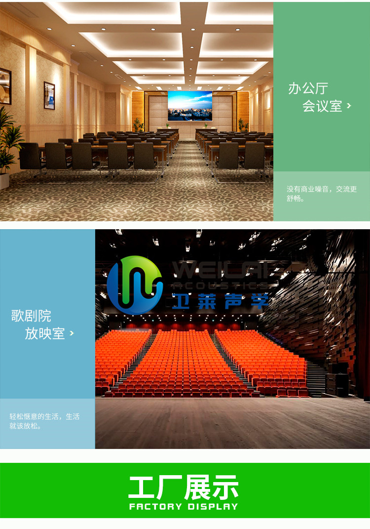 广州吸音隔音喷涂工程 吸音涂料包工包料